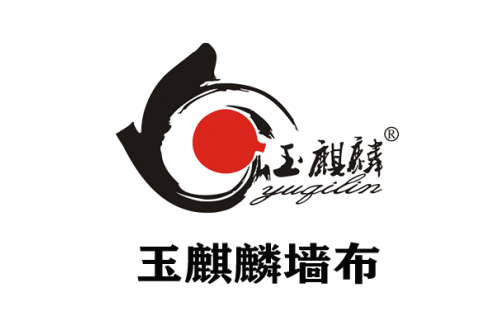 品牌墙布这么好用，你家贴了吗？【玉麒麟墙布】