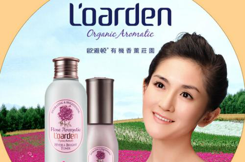护肤更护心，欧雅顿香薰精油护肤，你的忠实伙伴