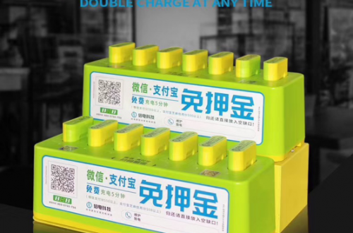 共享充电宝厂家开模-品牌定制，倍电-搜电-V电-怪兽充电-街电国内海外系统OEM