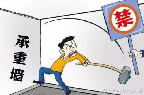 新房该如何验收 验收房子注意事项有哪些