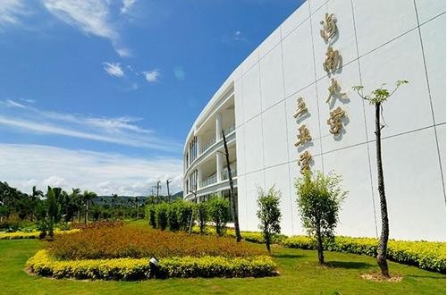 三亚有哪些大学 三亚的大学水平怎么样