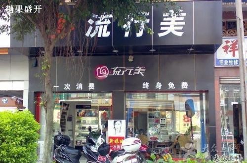 如何去除眼部脂肪粒 流行美教您五招铲除脂肪粒