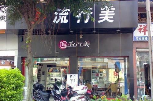 流行美饰品督导肖美娟 第一次服务顾客靠运气