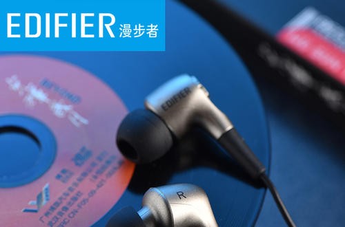 edifier是什么牌子 漫步者H230P入耳式耳机体验测评