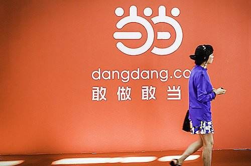 购书网站哪个好 当当网排名电商盈利榜前三