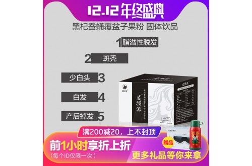 止脱生发的民间偏方效果怎么样？脱发应该怎么办呢？
