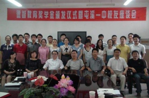 德智教育官网：高中数学期末复习方法详解