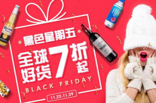 家乐福网上商城品质商品有哪些？今天带你一网打尽！