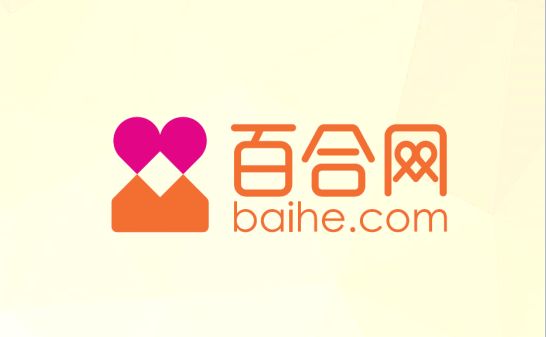 婚恋百合网：几个小建议祝您摆脱单身