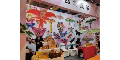 2020中国民俗文化展2020北京文博会