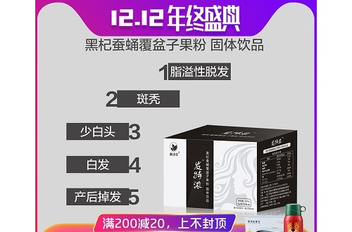 早餐不吃的话会不会影响头发的生长？