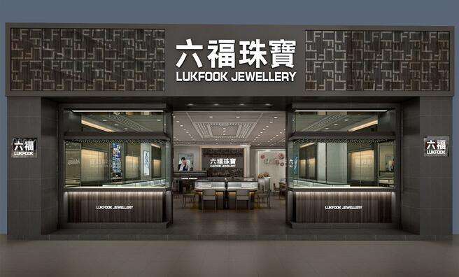 香港六福珠宝怎么样 联手李易峰演绎峰格魅力