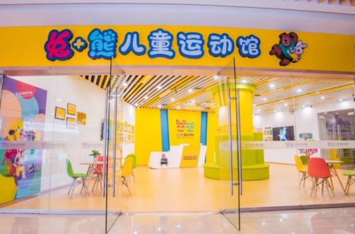 兔+熊儿童运动馆获体银“2019最佳儿童体育培训机构”奖