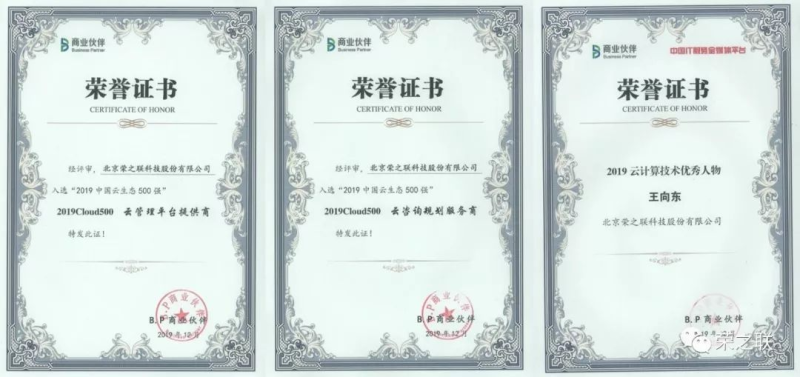 中国民族品牌 中国民族品牌