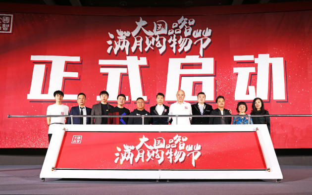 民族品牌工程 民族品牌工程