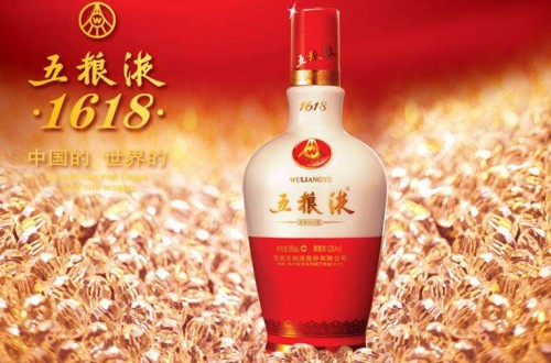 五粮液顺利成立文化研究院 这是新时代民族品牌文化的传承与价值表达