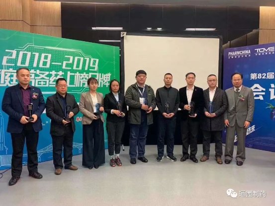 中国民族品牌 中国民族品牌