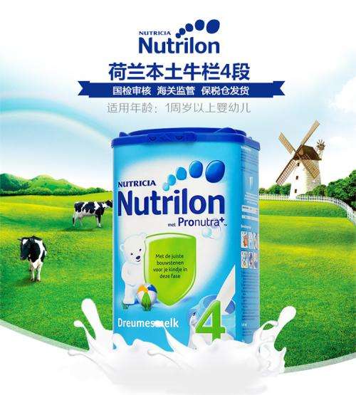 荷兰牛栏奶粉 品牌历史悠久奶源优良获好评