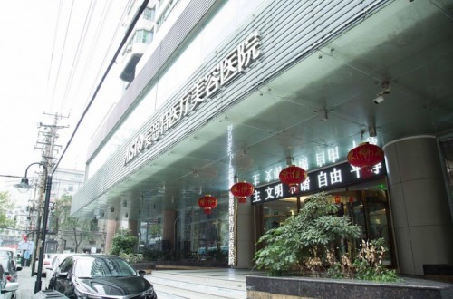 武汉爱思特整形，追求“外在年轻态,内在健康化”品质塑美