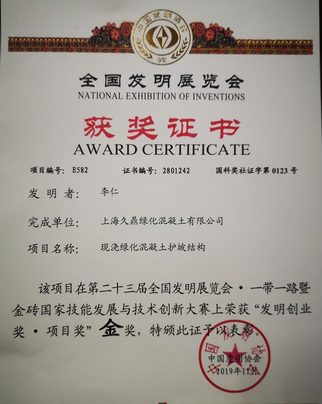 民族品牌工程 民族品牌工程