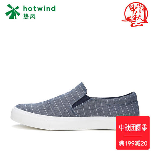 hotwind官网：几款消费者喜爱的热风鞋子推荐