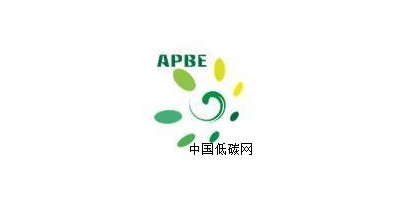 2020第九届亚太国际生物质能展（APBE）