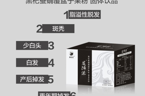 减肥会不会导致脱发的情况发生呢？