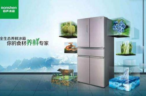 容声冰箱推出冰鲜箱 引领全民养鲜新生活方向
