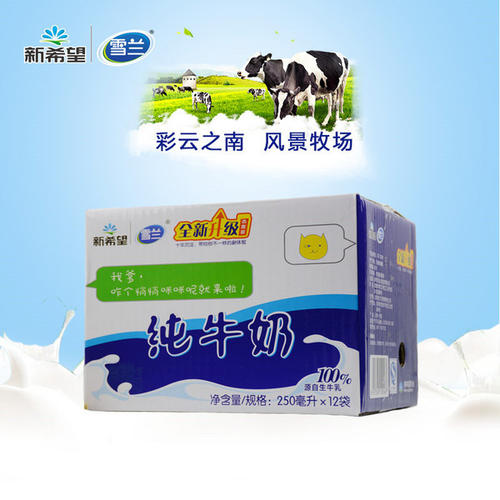 新希望牛奶质量怎么样 新希望集团董事长刘永好专访