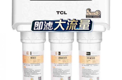 直饮水机品牌哪个好 TCL直饮水机守护家人健康