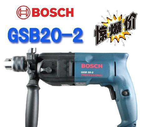 供应博世BOSCH电动工具气动冲击钻 五金工具 手拉冲击钻 两用冲击手电钻