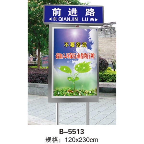 向可 路牌 指路牌 路牌灯箱定制