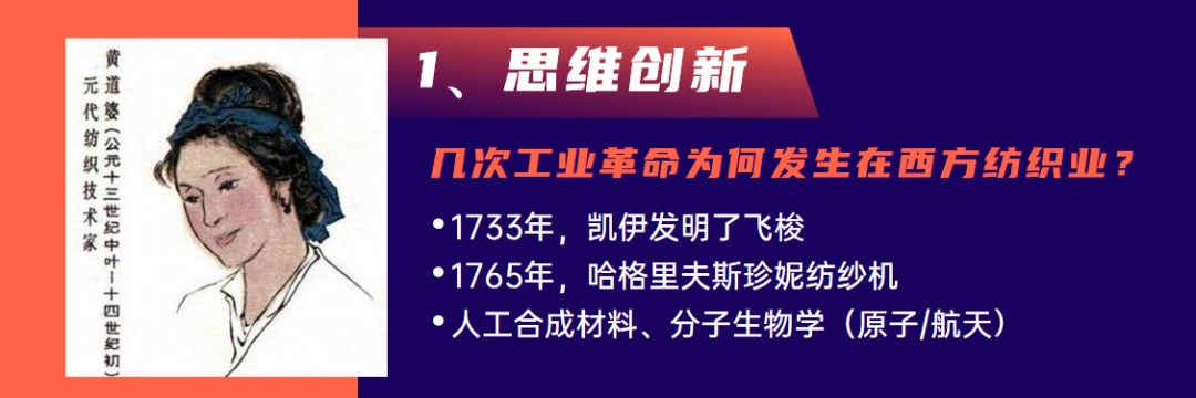 4万人在线！慧聪网春晓计划干货分享：家纺家居产业全面解读！ 