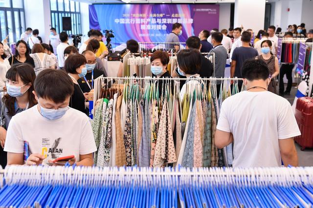 智慧博弈，鹏城论道！中国纺织创新年会•设计峰会展望产业新生态