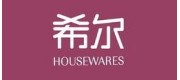 希尔品牌