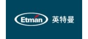 Etman英特曼品牌