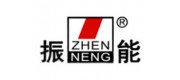 ZHENNENG振能