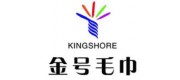 KINGSHORE金号