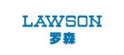 LAWSON罗森