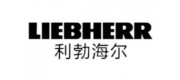 LIEBHERR利勃海尔品牌