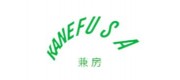 兼房KANEFUSA品牌