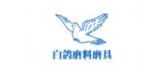 白鸽whitedove品牌