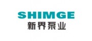 新界泵业品牌