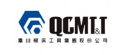 QCMTT秦川品牌