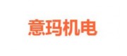 意玛机电品牌
