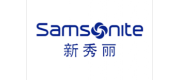 Samsonite新秀丽