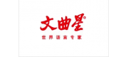 文曲星品牌