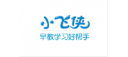 小飞侠品牌