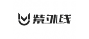 紫外线品牌