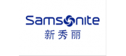 Samsonite新秀丽品牌